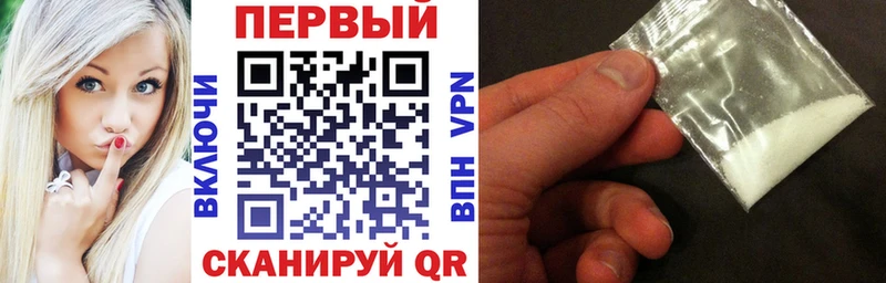 АМФЕТАМИН 97%  Малоярославец 