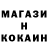 Кетамин VHQ Natik Hi