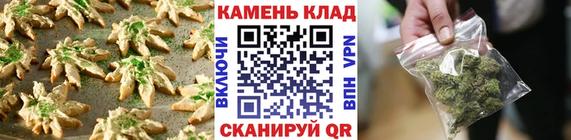 Печенье с ТГК конопля  blacksprut ссылка  Малоярославец  дарк нет телеграм  наркотики 
