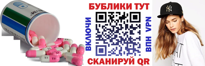 ЭКСТАЗИ Cube купить Малоярославец