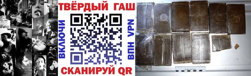 ГАШИШ Premium  Малоярославец 