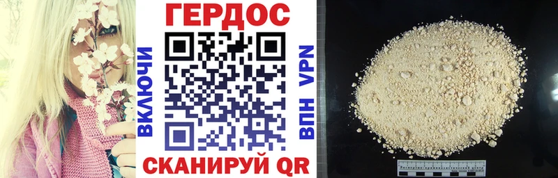 Героин афганец  Малоярославец 
