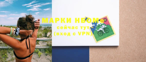 амф Белоозёрский