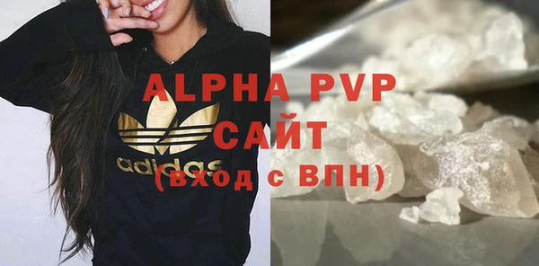 гашик Балабаново