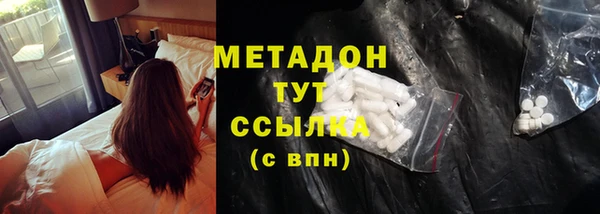 гашик Балабаново
