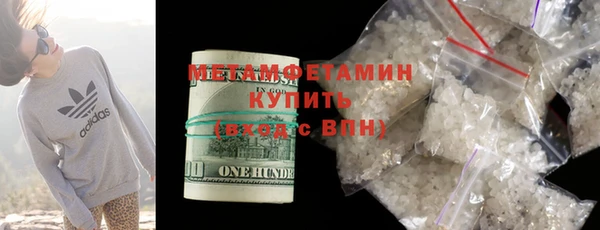 гашик Балабаново