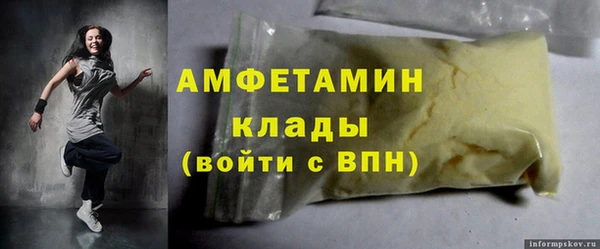 герыч Белокуриха