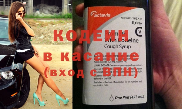 герыч Белокуриха