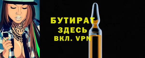 гашик Балабаново