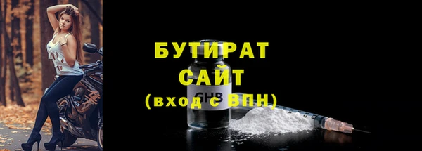 прущие грибы Балахна