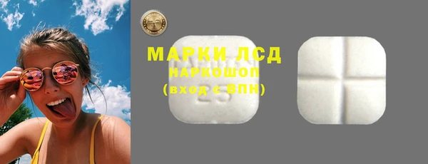мефедрон мука Беломорск
