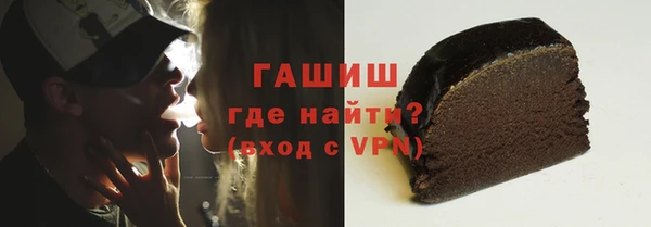 герыч Белокуриха