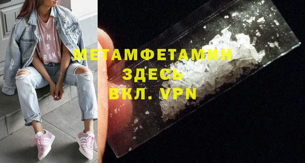 герыч Белокуриха