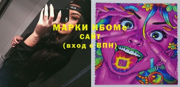 герыч Белокуриха