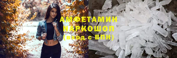 гашик Балабаново
