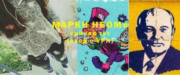 мефедрон мука Беломорск