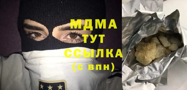 мефедрон мука Беломорск