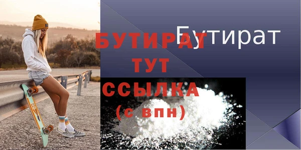 прущие грибы Балахна