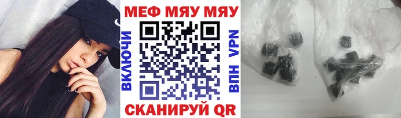 ссылка на мегу как зайти  цены наркотик  Малоярославец  МЕФ mephedrone 