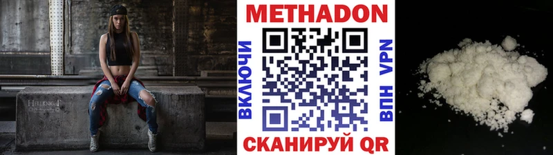 omg зеркало цена наркотик Малоярославец Метадон кристалл