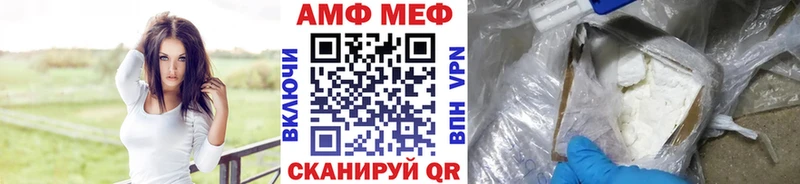 блэк спрут зеркало  Малоярославец  МЕТАМФЕТАМИН винт 