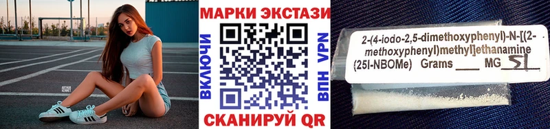 Наркотические марки 1,5мг Малоярославец